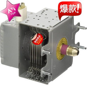 Magnetron pour four à micro-ondes WB27X10017, pièce de rechange pour l'étanchéité du four à micro-ondes, 1 pièce - Product Image 1