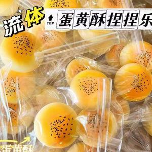 <b>Squishy</b> Mango Squeeze Toy TPE Soft Slow Rebound Stress Relief For Kids Unisex - Product Image 4