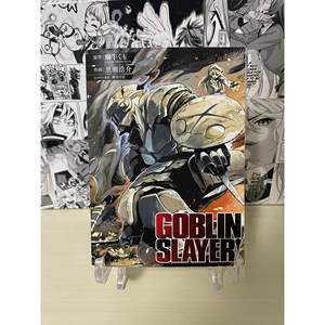 Couverture de livre Goblin Slayer Volume 15, édition japonaise, couverture variante - Product Image 1