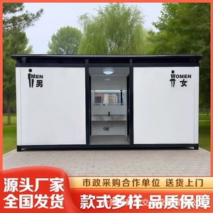 Toilettes portables en panneaux sandwich, design moderne pour les attractions touristiques, installation facile, utilisation en extérieur - Product Image 3
