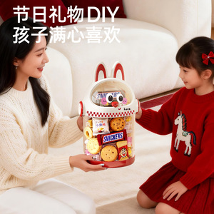 Cute Cartoon Desktop Snack Organizer Round Airtight Storage Jar For Kids Room - Product Image 3