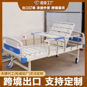Lit médical manuel Junfu à double manivelle, multifonctionnel, pour patients paralysés, structure en alliage d'aluminium - Product Image 4