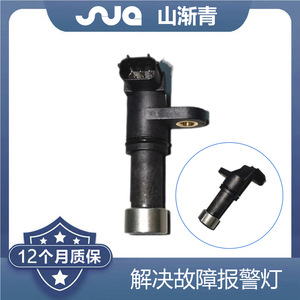 เซ็นเซอร์วัดความเร็ว Shanjianqing รุ่น 28810-RPC-003 สำหรับอะไหล่ทดแทนรถยนต์ฮอนด้า - Product Image 2