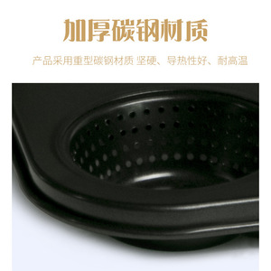 9 Piece Perforated Muffin Pan Square Black Baking Mold For Home Oven Use - Product Image 4