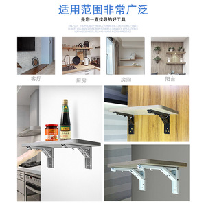 ZuoGang Hardware Stainless Steel Triangular <b>Bracket</b> Folding Wall Shelf Support Frame 304 Steel Durable Storage <b>Bracket</b> - Product Image 4