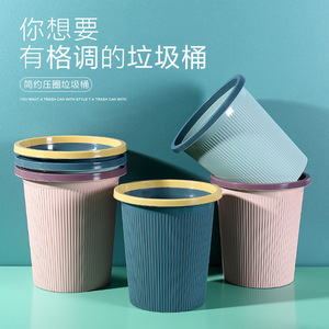 <b>Plastic</b> Color-<b>Blocked</b> Trash Can Cylindrical Indoor Waste Bin For Toilet Bathroom Living Room - Product Image 5