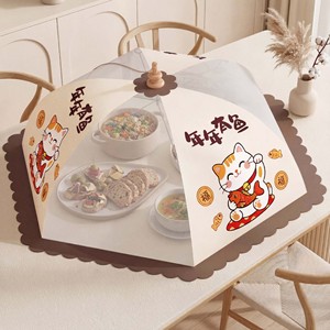 Food Cover For Table Foldable Mosquito Proof Breathable Kitchen Use Disposable - Product Image 2