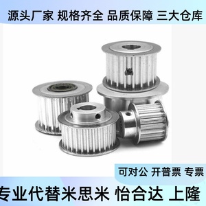 รอกซิงโครนัส HTPA25S3M100 B K P5 P6 P6.35 P7 P8 P10 P12 P12.7 P14 P15 สำหรับใช้งานในอุตสาหกรรม - Product Image 1
