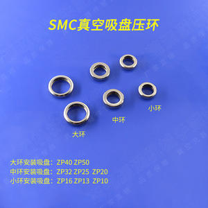 Composants pneumatiques professionnels SMC Ventouse à vide double couche ZP20BS/N Buse Accessoires de bras robotique Compresseur d'air - Product Image 5