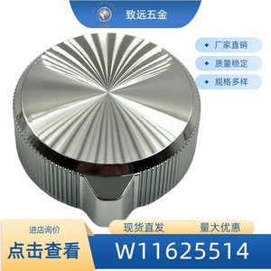 W11625514 ปุ่มควบคุมเครื่องซักผ้าและอบผ้าสแตนเลส ขนาด 1.82 นิ้ว อุปกรณ์เสริมควบคุมที่ทนทาน - Product Image 1