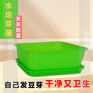[24-hour group purchase with 3900+ people] New household bean sprouting device, <b>extra</b> <b>large</b> and fast sprouting pot for growing - Product Image 4