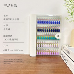 Présentoir portable et détachable pour vernis à ongles en gel, avec carte de couleurs à motifs étoiles, pour salon de manucure - Product Image 1