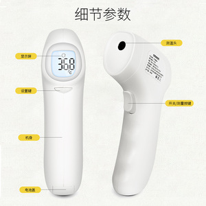 Nhiệt kế <span class=keywords><strong>Omron</strong></span> k7100, nhiệt kế điện tử hồng ngoại, y tế gia đình, Súng nhiệt độ trán trẻ em và người lớn - Product Image 4