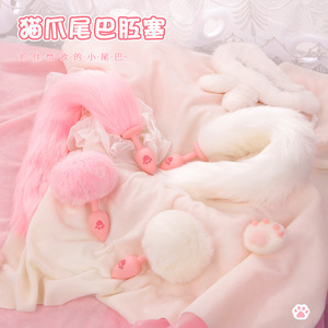 Cat Paw Silicone Anal <b>Plug</b> <b>Tail</b> White Powder Adult Stimulation SM Prop Rear Training Fox <b>Tail</b> Sex Toy - Product Image 1