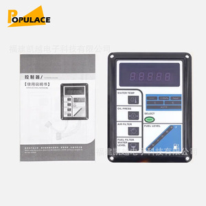 Denyo Bc101 Diesel <b>Generator</b> Control Panel Plastic Instrument Display For <b>Generator</b> Parts - Product Image 3