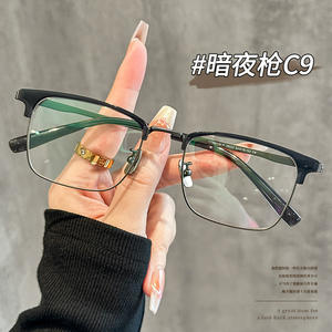 Gafas Retro Cuadradas de Media Montura de Titanio Puro 26022 con Filtro de Luz Azul para Hombre, Montura Ancha para Miopía, Lentes de PC - Product Image 3