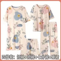 Nouveaux pyjamas pour femmes tendance, vêtements décontractés pour la maison, imprimés adorables, multi-styles pour l'été, 4 ensembles de tissus tricotés, approvisionnement ODM
