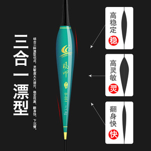 Feng Yin <b>Fishing</b> <b>Float</b> D-081 1.4g High Sensitive T-Profile Vertical <b>Float</b> for Night <b>Fishing</b> - Product Image 1