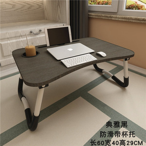 Bureau d'<span class=keywords><strong>ordinateur</strong></span> <span class=keywords><strong>portable</strong></span> simple et moderne, pliable, 60x40x29 cm, avec porte-gobelet, pour <span class=keywords><strong>lit</strong></span>, étude, dortoir d'étudiant - Product Image 1