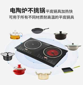 批发2口陶瓷炉灶触摸控制不锈钢表面便携式炉灶家用房车车载烹饪炉具 - Product Image 5