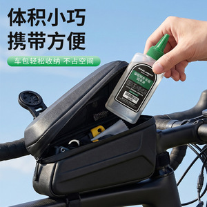 Lubrifiant pour chaîne de vélo Baolian 100ml, huile spéciale pour vélo de route, imperméable - Product Image 4