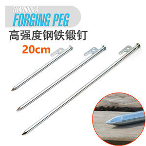 Estacas de acero para tiendas de campaña de 20 cm, engrosadas, para camping, montañismo, nieve y playa - Product Image 4