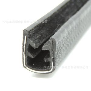 L Shaped Rubber Sealing Strip 3mm Thickness For Doors And <b>Windows</b> Waterproof Dustproof Soundproof Anti Collision - Product Image 2