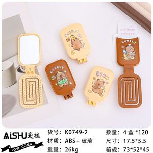 Foldable Mirror <b>Comb</b> Small Plastic Scalp Massage Travel Hairbrush With Mirror For General Use - Product Image 4
