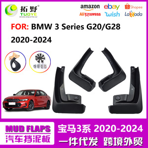 BMW 3 Series <b>Mud</b> <b>Flaps</b> 2020-2024 Plastic Tire Guards Black Car Deflectors - Product Image 5