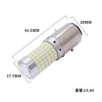 Bombilla LED H4 3014 144SMD para Faro de Motocicleta, Luz Alta y Baja, Kit de Conversión LED HA20d para Motocicletas y Automóviles, 6000k, Nueva