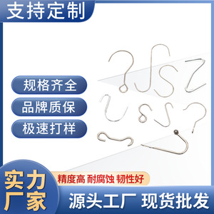 Stainless Steel <b>S</b> <b>Hook</b> With Tapered Tip For Kitchen And Bathroom Use - Product Image 5