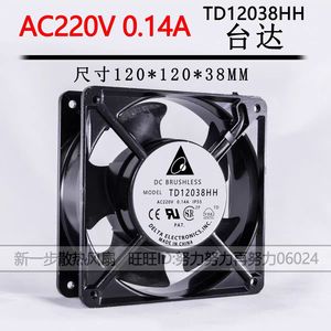 Ventilateur axial Delta 120 mm AC 220 V 0,14 A pour usage industriel - Product Image 2