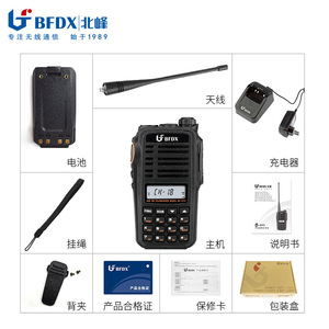 Talkie-walkie Bfdx BF-3111S UHF FM 5W avec batterie 3200mAh et contrôle VOX pour utilisation en extérieur et sur chantier - Product Image 5