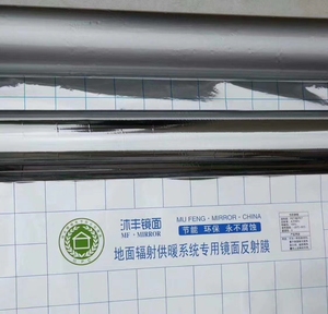 Tấm Cách Nhiệt Nhôm Cách Nhiệt 50M, Tấm Cách Nhiệt Cho Sàn Nhà Tấm Cách Nhiệt Bằng Nhôm - Product Image 4