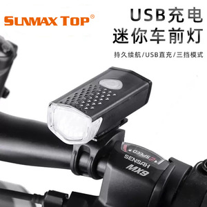 Luz Delantera para Bicicleta Recargable por USB, Luz de Alta Luminosidad para Bicicleta de Montaña, Ciclismo Nocturno - Product Image 2