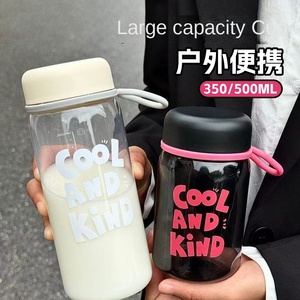 Direct Ins Style tasse en plastique résistant aux hautes températures Simple étudiant Portable gestionnaire tasse Anti-brûlure bouteilles d'eau haute - Product Image 5