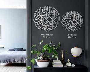 Arte de pared islámico <span class=keywords><strong>Kalima</strong></span> de Metal, arte de pared árabe, decoración islámica musulmana, caligrafía árabe - Product Image 6
