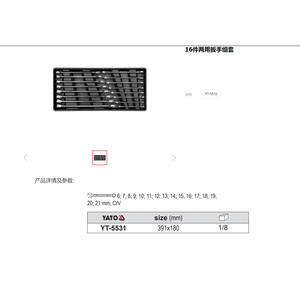 Yato 16 Pc Combination Wrench Set Metric 6-21 Mm Crv Steel Industrial Grade <b>Tool</b> Tray YT-5531 - Product Image 1