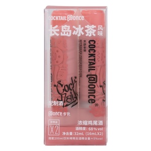 Fácil de llevar 47% Vol sabor a Jazmín conveniente instantáneo refrescante pequeño tubo líquido cóctel DIY cóctel concentrado instantáneo - Product Image 2