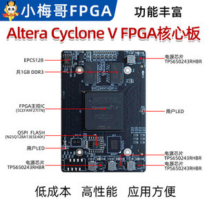 Carte de base / carte de développement FPGA Altera Cyclone V – 5CEFA9F27I7N, 300K éléments logiques, AC597 M672 - Product Image 4