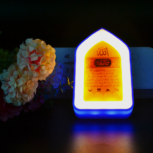 Surah MP3 <span class=keywords><strong>Java</strong></span> Miễn Phí Vận Tải Về MP4 Miễn Phí Tải Về Mini Hồi Giáo Cầu Vồng Vàng Kim Loại Hồi Giáo Thánh Kỹ Thuật Số AL Quran Hộp Với đứng - Product Image 5