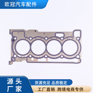 Engine Cylinder Head <b>Gasket</b> 11044-5RF0A For Nissan HR15DE 16DE KICKS 78.5MM Three Layer Stainless Steel - Product Image 5
