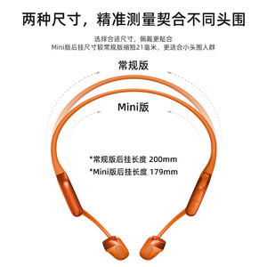 Shokz OpenRun Pro2 Mini S821 Bone Conduction Bluetooth Headphones For Sports Running Wireless HiFi Audio IPX5 Waterproof Type C - Product Image 4