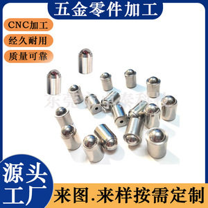 Composant de structure à roulement à billes en acier inoxydable, assemblage par pressage, traitement personnalisé basé sur des dessins ou des échantillons - Product Image 3