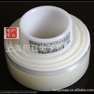 Rouleau de film protecteur R-100 pour usage électronique - Product Image 4