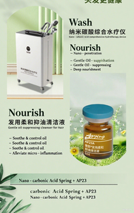 AP23 Fórmula Orgánica para el Crecimiento del Cabello y la Prevención de la Caída del Cabello, Equilibrio Agua-Aceite, Ingredientes Totalmente Naturales para Cabello Rizado Dañado - Product Image 3