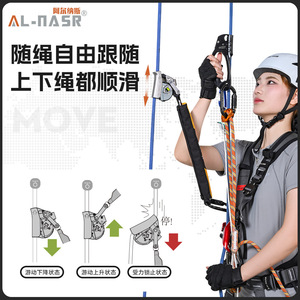 Al-Nasr Retractable Fall Arrester 140 Kg Aluminum Alloy For Rock Climbing High Altitude Work - Product Image 4