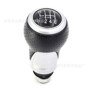 Pommeau de levier de vitesse en cuir, 6 vitesses, ergonomique, pour Skoda SvW - Product Image 1