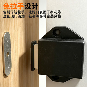 Mécanisme de rebond magnétique pour portes d'armoires, simple ou double, design minimaliste - Product Image 3