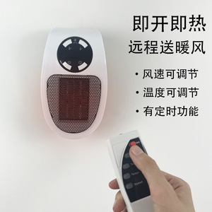 Mini Calentador Eléctrico Solar con Elemento Calefactor PTC, Compacto para Oficina y Hogar, Enchufe 220V 110V, Calentamiento Rápido - Product Image 5